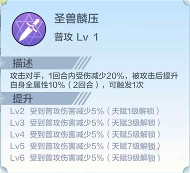 奥奇传说手游安卓版