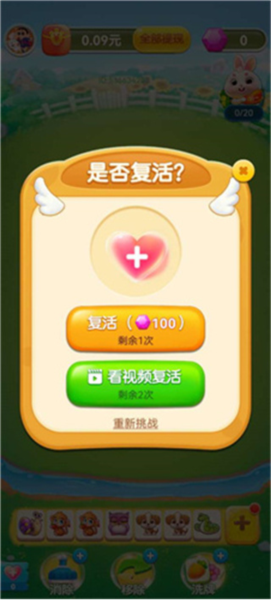 狗狗乐园红包版