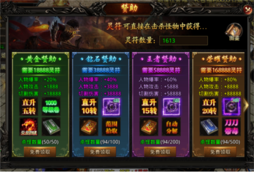 热血寻秦小米渠道服