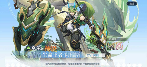 奥奇传说官方版