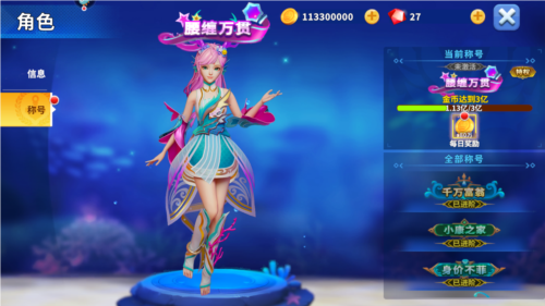 姚记捕鱼黄奕版