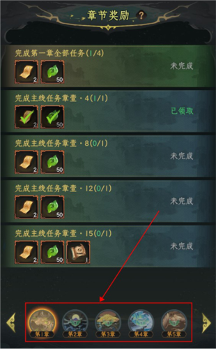 混沌风暴体验服