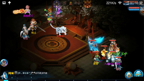 神雕侠侣vivo版法宝系统介绍
6