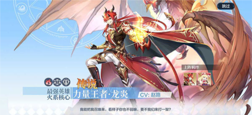 奥奇传说官方版