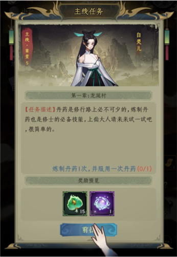 混沌风暴体验服