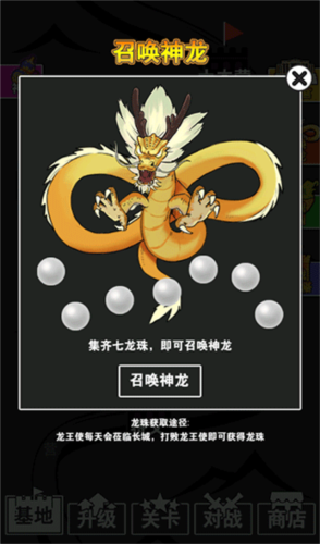 汉字攻防战内置功能菜单版