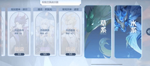 奥奇传说手游安卓版