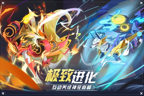 奥奇传说手游安卓版