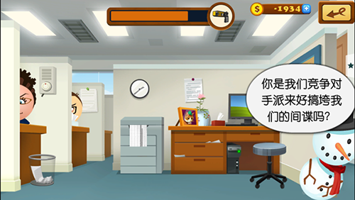 暴打老板4内置作弊菜单最新版