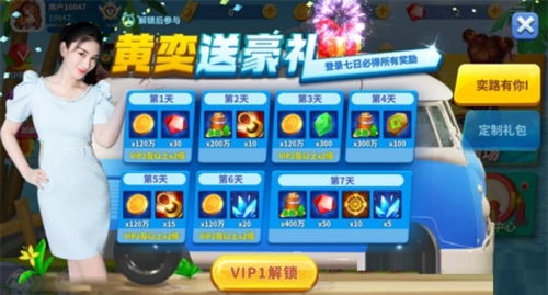 姚记捕鱼黄奕版