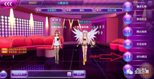 全民乐舞百度渠道服