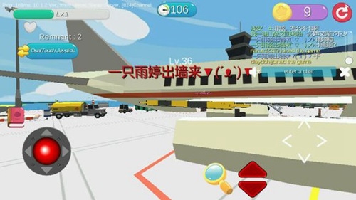 开心躲猫猫内置菜单版