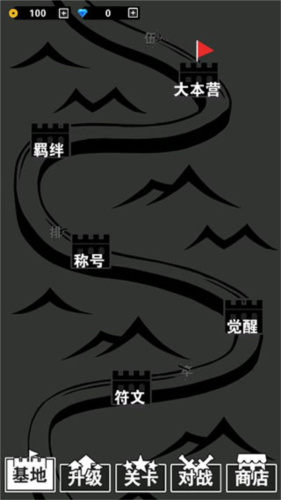 汉字攻防战内置功能菜单版