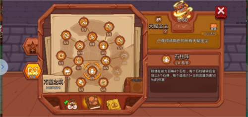 见习猎魔团官服