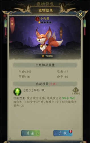 混沌风暴体验服