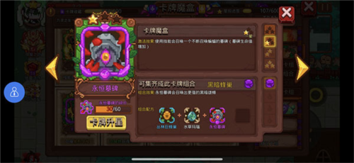 见习猎魔团官服