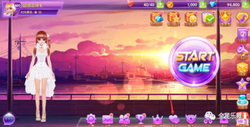 全民乐舞百度渠道服