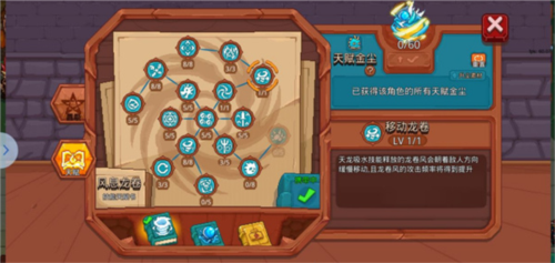 见习猎魔团官服