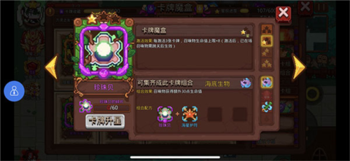 见习猎魔团官服