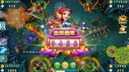 姚记捕鱼黄奕版