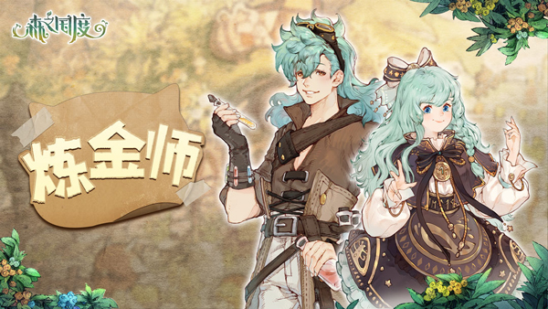 森之国度灵犀客户端