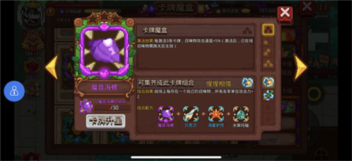 见习猎魔团官服