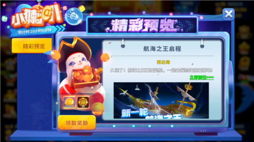 姚记捕鱼黄奕版