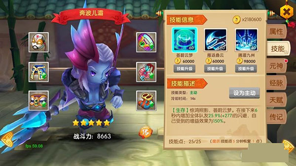 少年悟空传百度渠道服