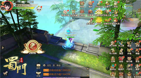 蜀门手游变态版