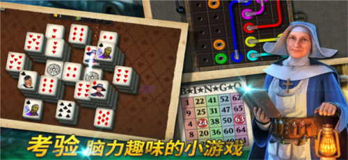 密室逃脱求生系列2极限密探官服