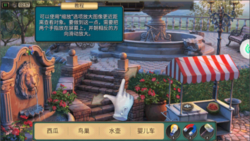 密室逃脱求生系列2极限密探官服