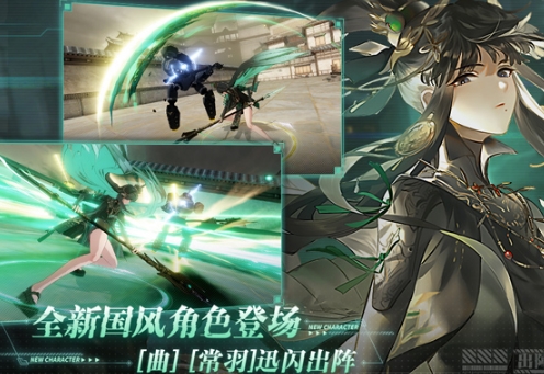 战双帕弥什官服