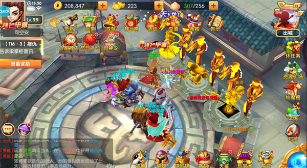 少年悟空传oppo渠道服