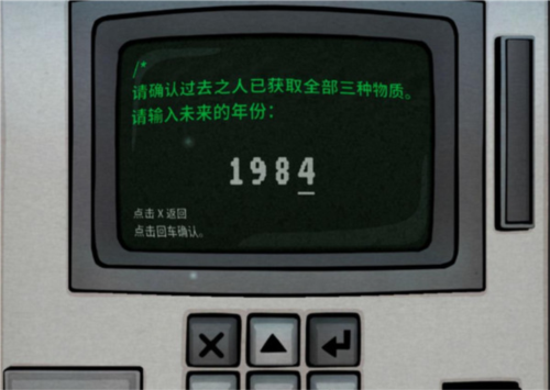 The Past Within Lite汉化版