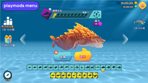 饥饿鲨进化全部鲨鱼解锁版