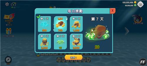 饥饿鲨进化国际服破解版无限钻石