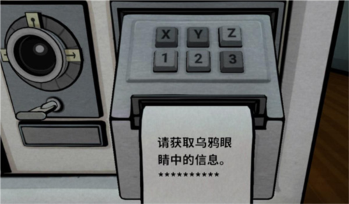 The Past Within Lite汉化版