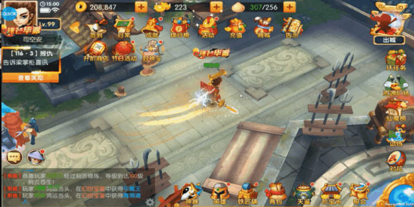 少年悟空传魅族渠道服