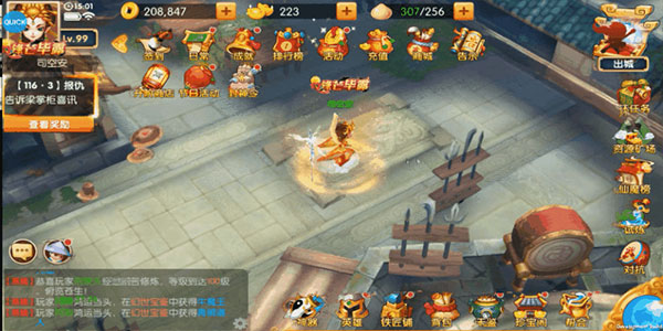 少年悟空传魅族渠道服