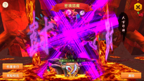 少年悟空传腾讯渠道服