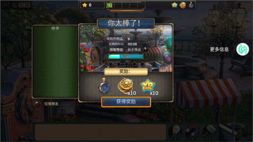 密室逃脱求生系列2极限密探官服