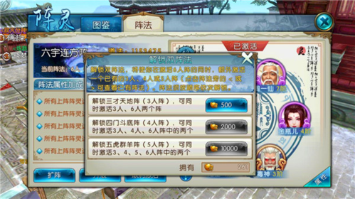 诛仙手游华为版