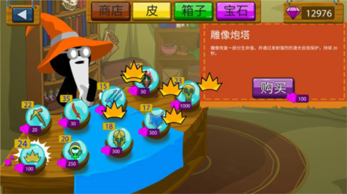 火柴人战争变态版无限升级