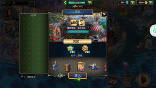 密室逃脱求生系列2极限密探官服