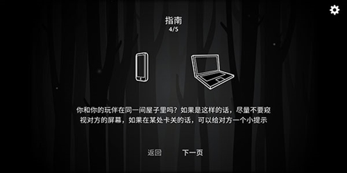 The Past Within Lite汉化版