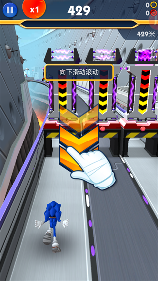 索尼克音爆vivo渠道服