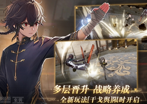 战双帕弥什官服