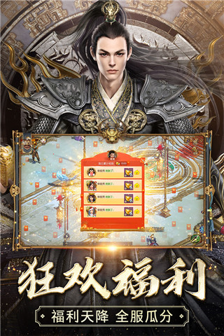 征途2手游无限银两版