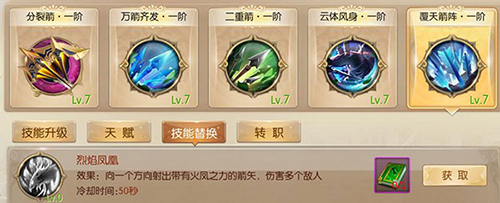 征途2手游无限银两版