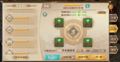 征途2手游无限银两版